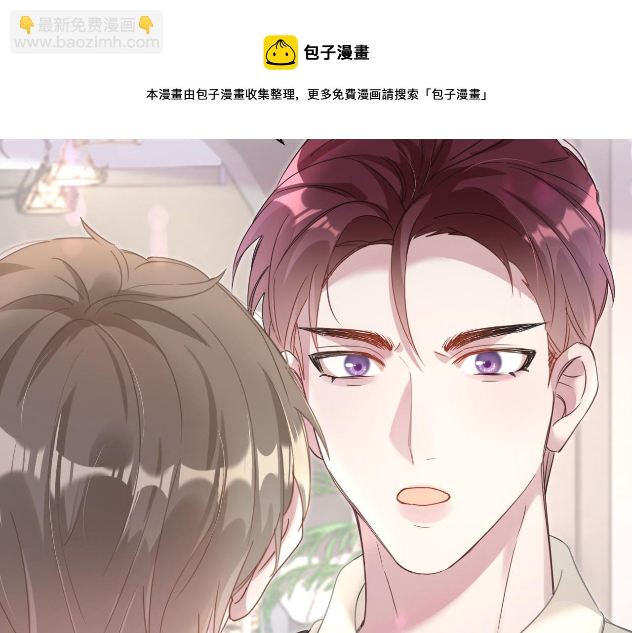 第8话 昨晚你人在哪里？(1/2)-第8话