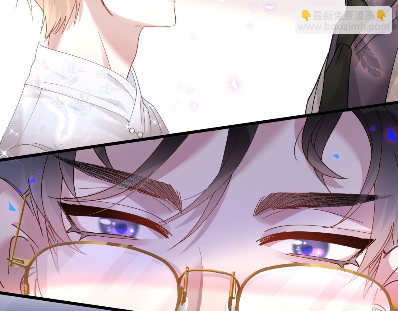 第10话 不想带他出去见人(1/2)-第10话