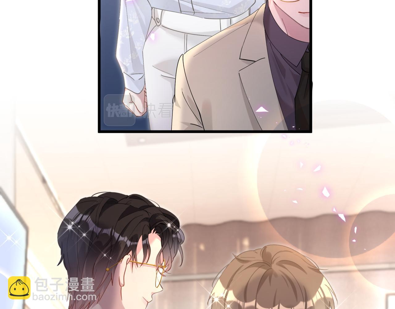 第10话 不想带他出去见人(1/2)-第10话