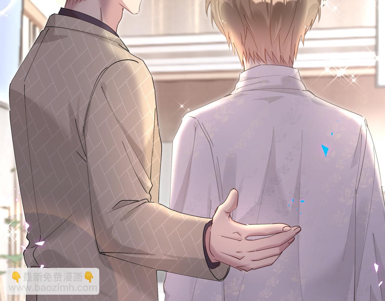 第10话 不想带他出去见人(1/2)-第10话