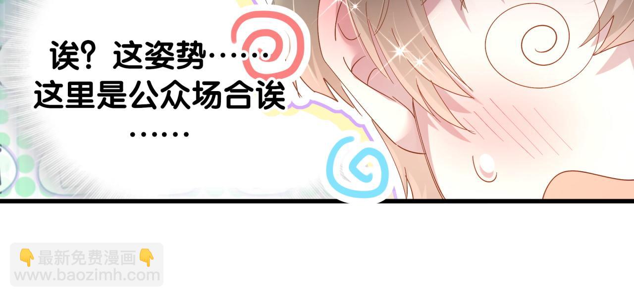 第10话 不想带他出去见人(1/2)-第10话