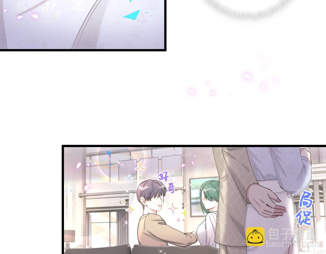 第10话 不想带他出去见人(1/2)-第10话