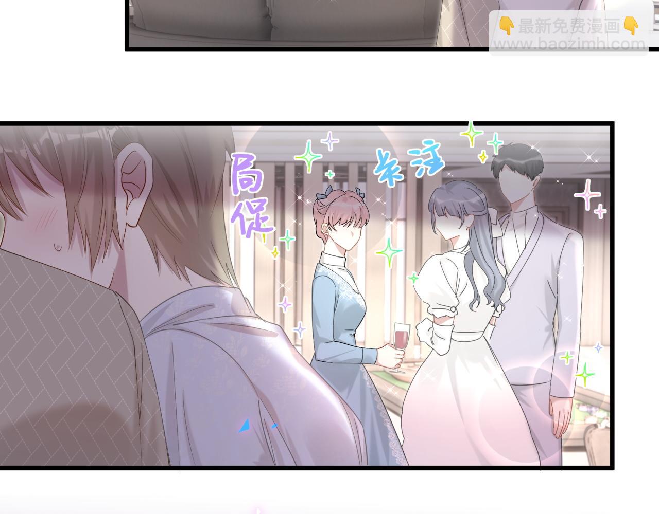 第10话 不想带他出去见人(1/2)-第10话