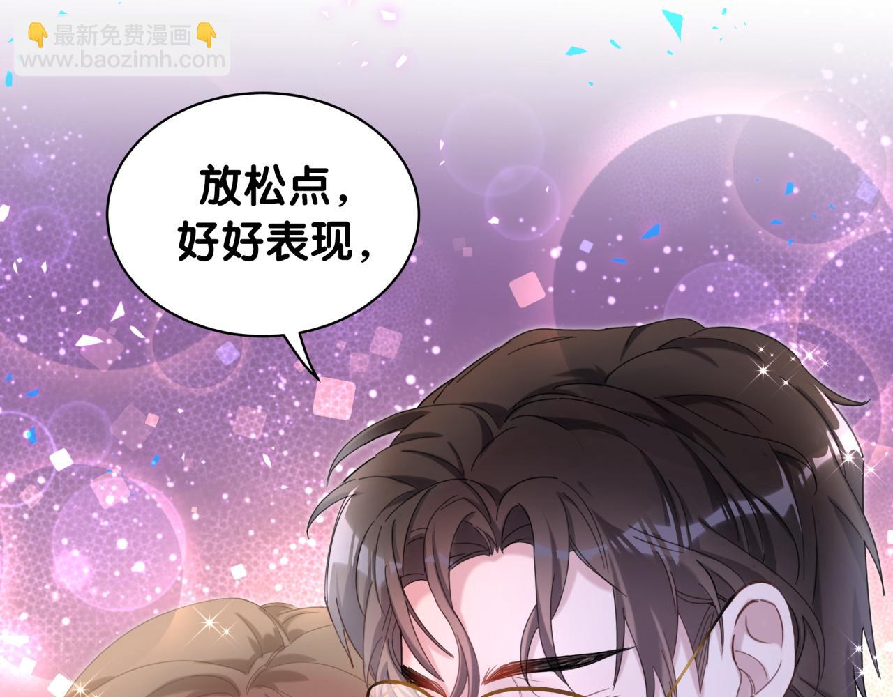 第10话 不想带他出去见人(1/2)-第10话