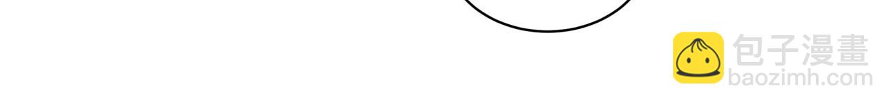 第10话 不想带他出去见人(1/2)-第10话