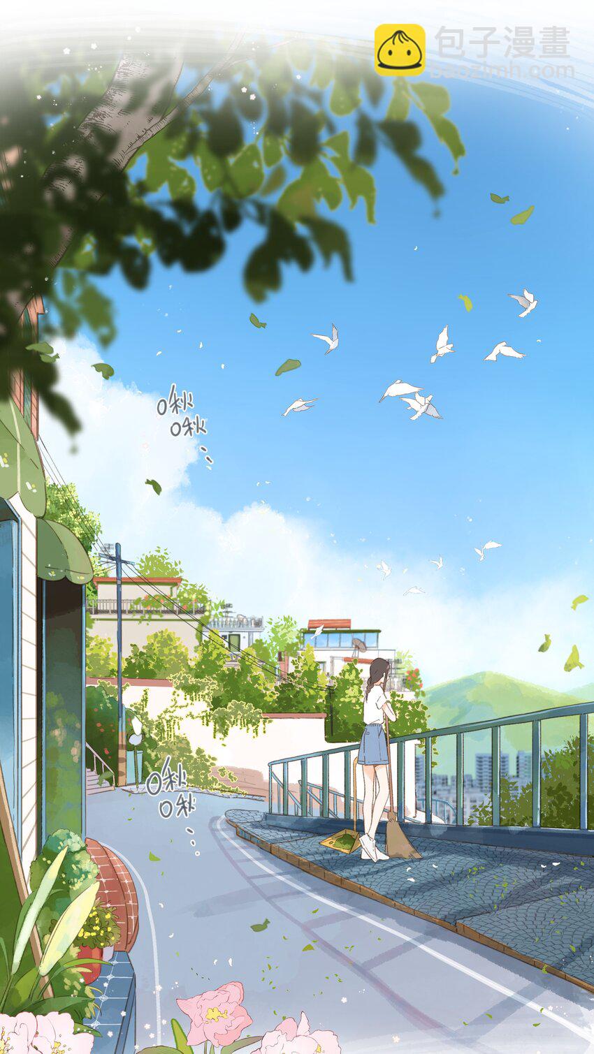 街角的向陽花屋 - 第13話 禾悠的煩惱 - 6