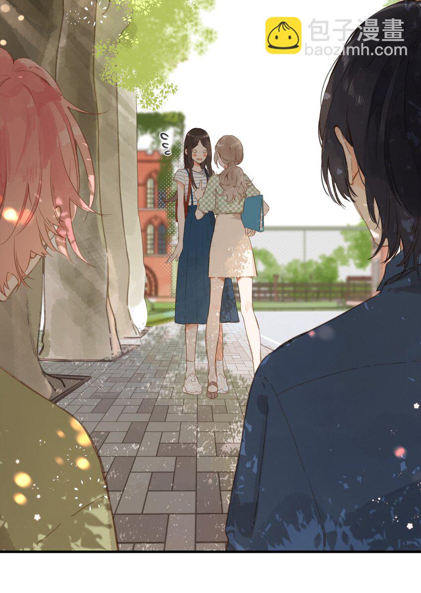 街角的向陽花屋 - 第15話 “變態”？！ - 1