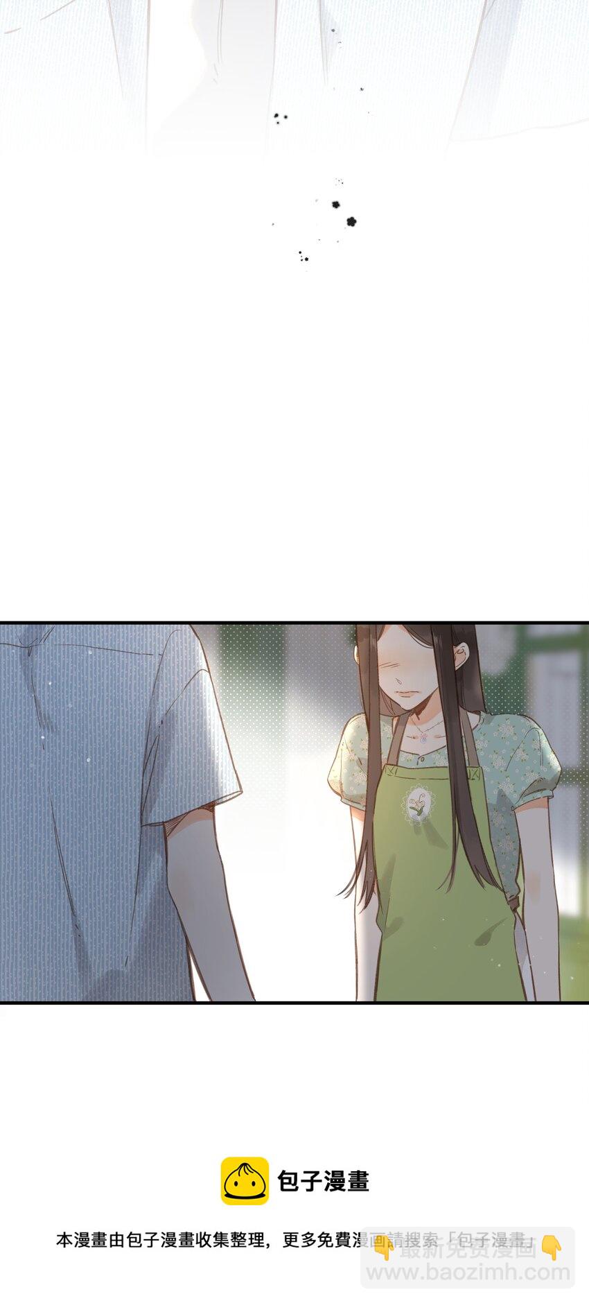 街角的向陽花屋 - 第17話 口是心非(1/2) - 5