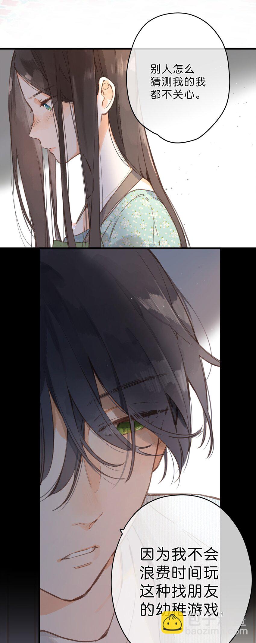 街角的向陽花屋 - 第17話 口是心非(1/2) - 8