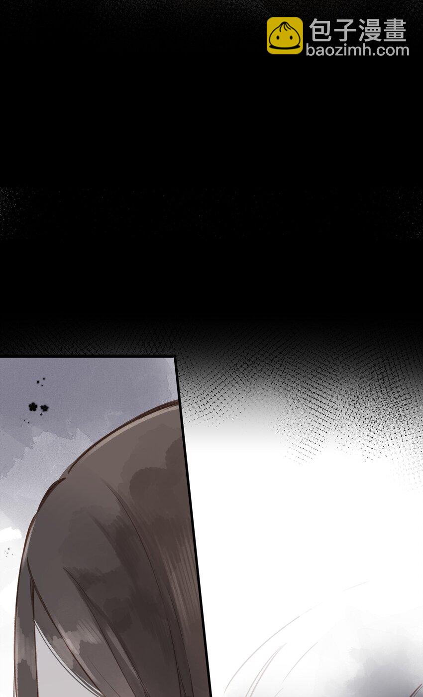 街角的向陽花屋 - 第17話 口是心非(1/2) - 2