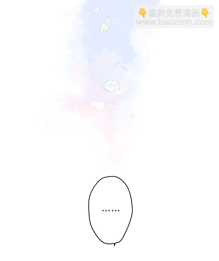 街角的向陽花屋 - 第17話 口是心非(1/2) - 2