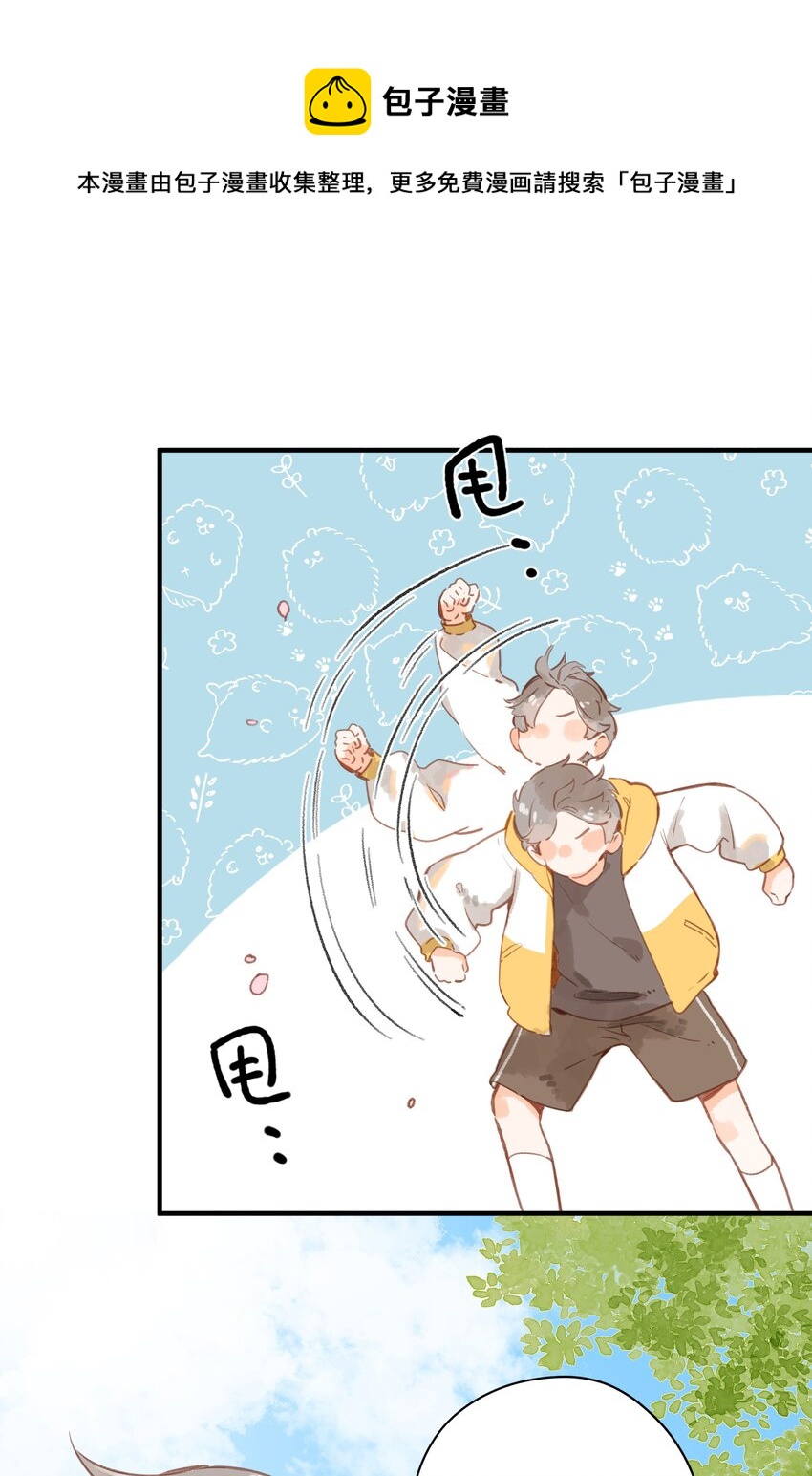 街角的向陽花屋 - 第22話 再變一次吧(1/2) - 1