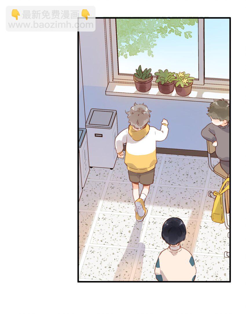 街角的向陽花屋 - 第22話 再變一次吧(1/2) - 6