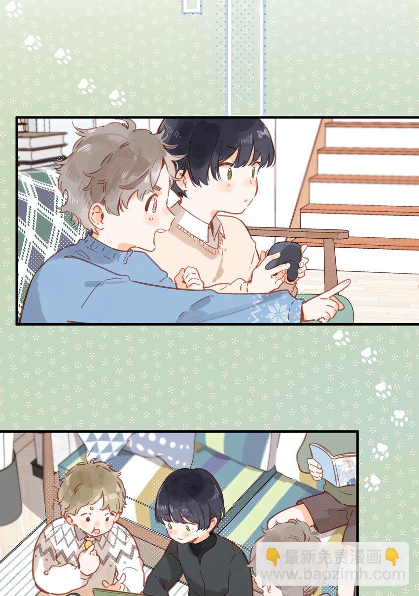 街角的向陽花屋 - 第22話 再變一次吧(1/2) - 6