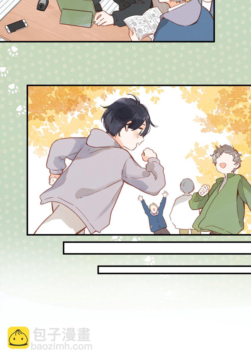 街角的向陽花屋 - 第22話 再變一次吧(1/2) - 7