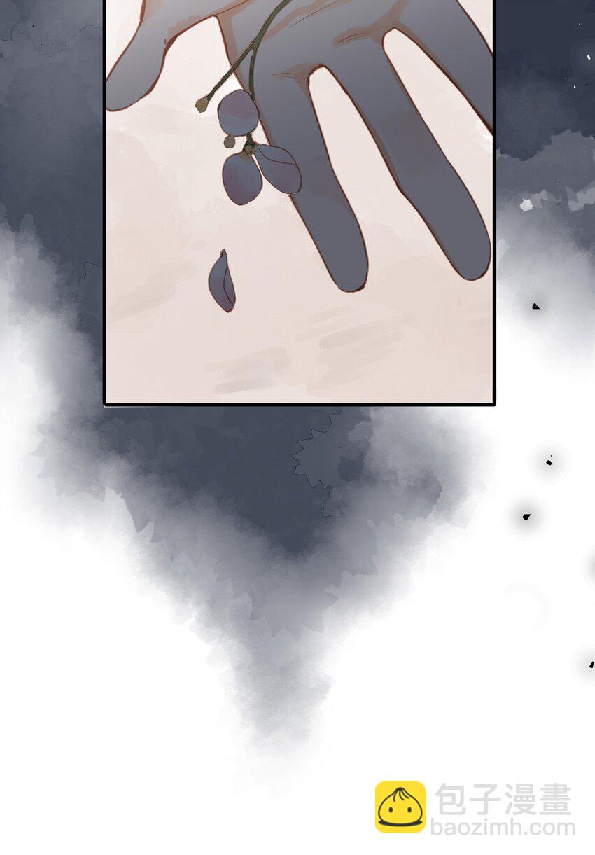 街角的向陽花屋 - 第22話 再變一次吧(1/2) - 4