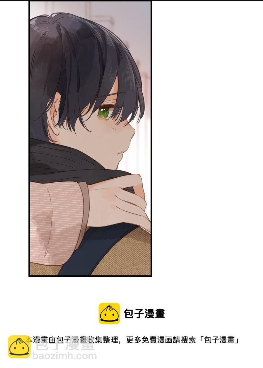 街角的向陽花屋 - 第24話 第二顆種子 - 6