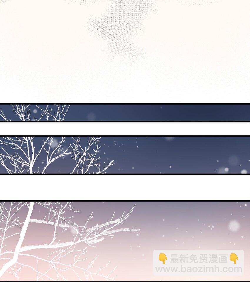 街角的向陽花屋 - 第24話 第二顆種子 - 2