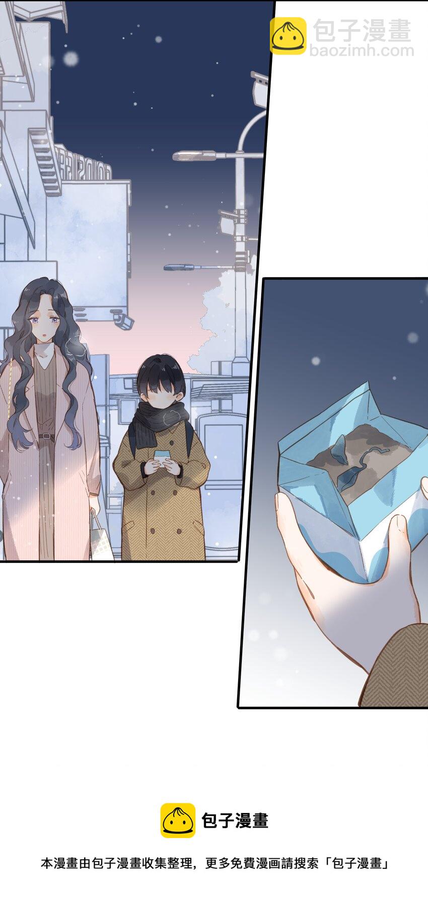 街角的向陽花屋 - 第24話 第二顆種子 - 3