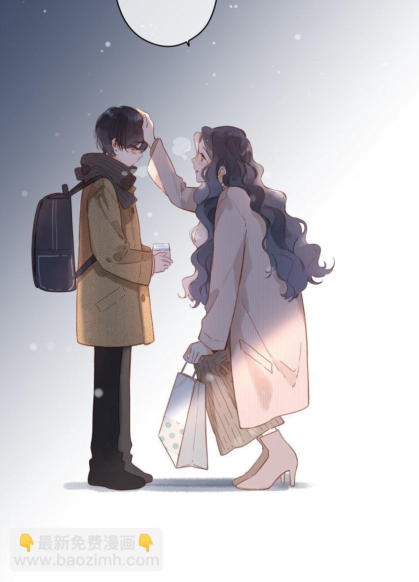 街角的向陽花屋 - 第24話 第二顆種子 - 1