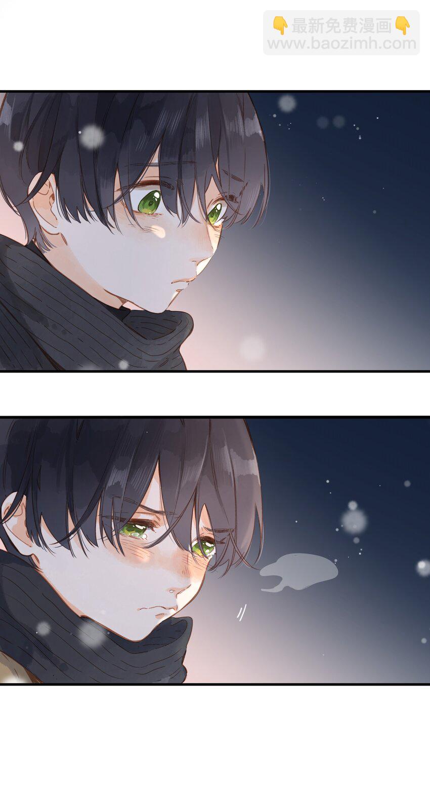 街角的向陽花屋 - 第24話 第二顆種子 - 2