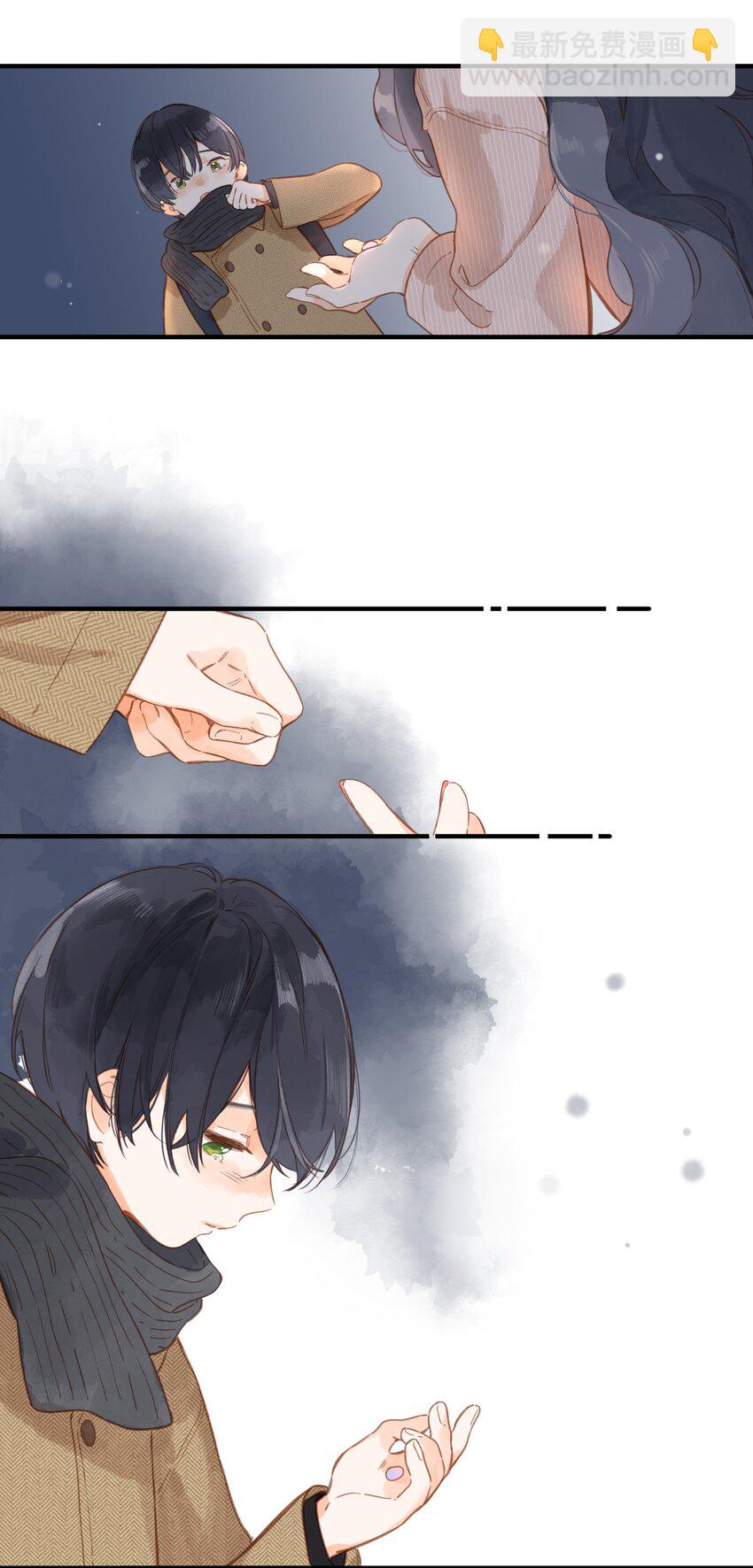 街角的向陽花屋 - 第24話 第二顆種子 - 7