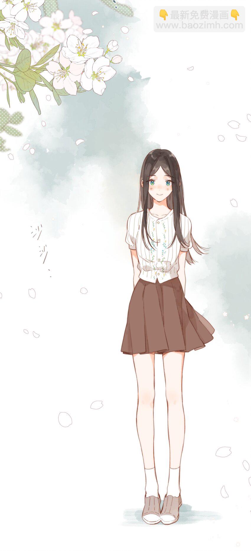 街角的向陽花屋 - 第24話 第二顆種子 - 7