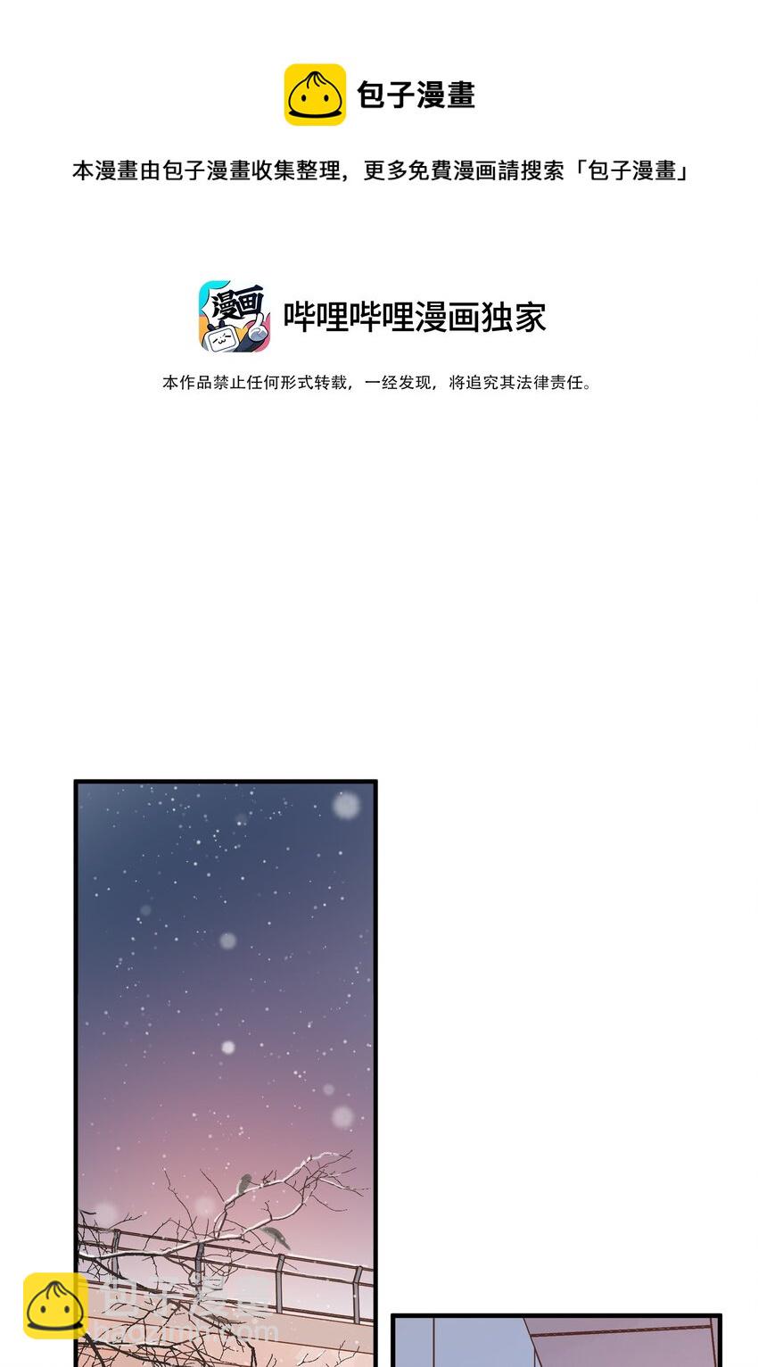 街角的向陽花屋 - 第24話 第二顆種子 - 5