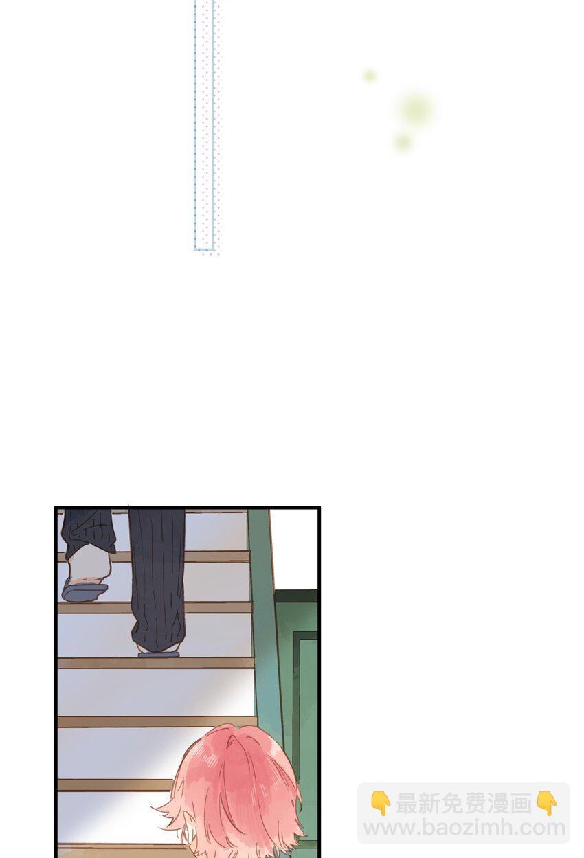 街角的向陽花屋 - 第26話 借宿 - 6