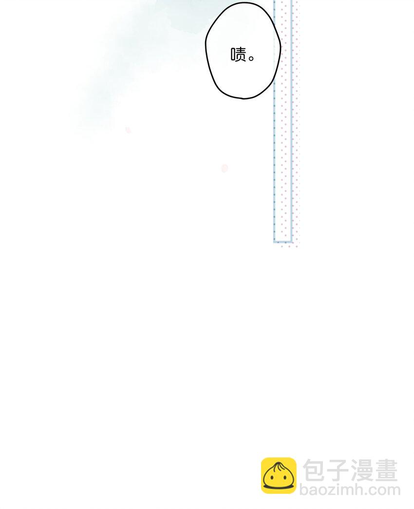 街角的向陽花屋 - 第26話 借宿 - 6