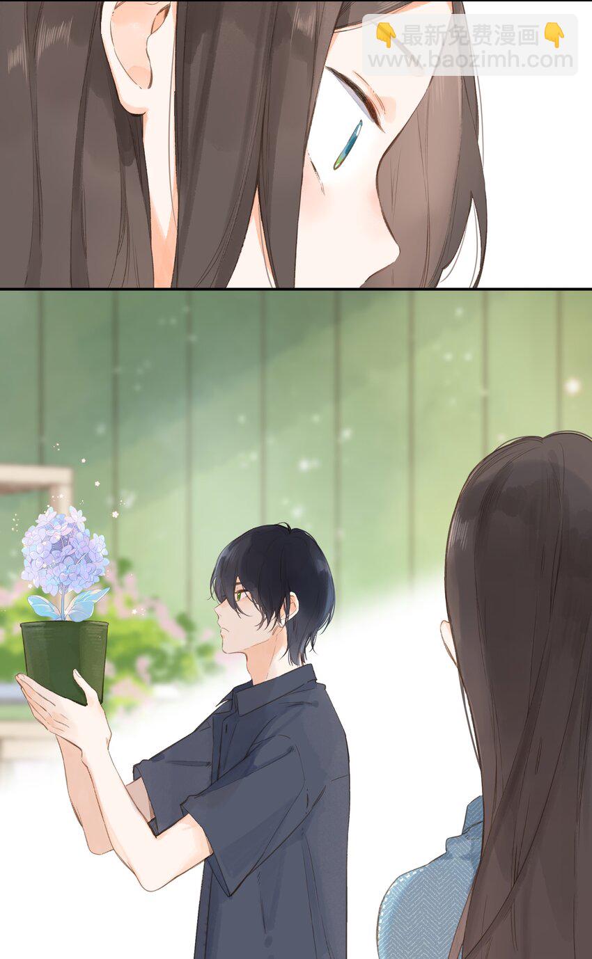 街角的向陽花屋 - 第3話 誤會 - 6