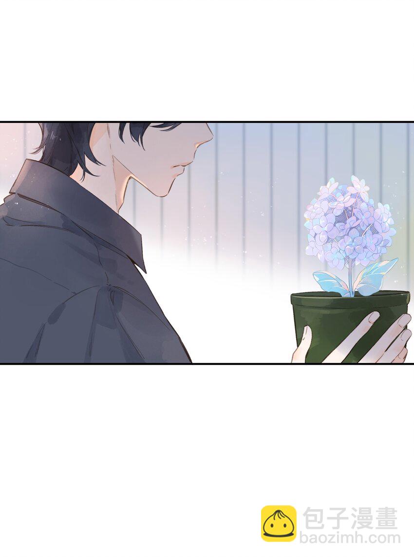 街角的向陽花屋 - 第3話 誤會 - 6