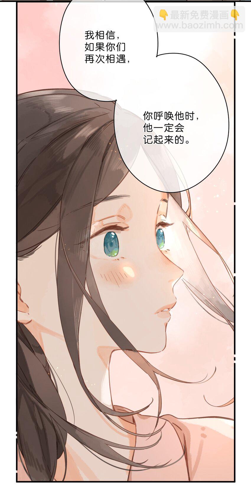 街角的向陽花屋 - 第30話 花言巧語 - 6