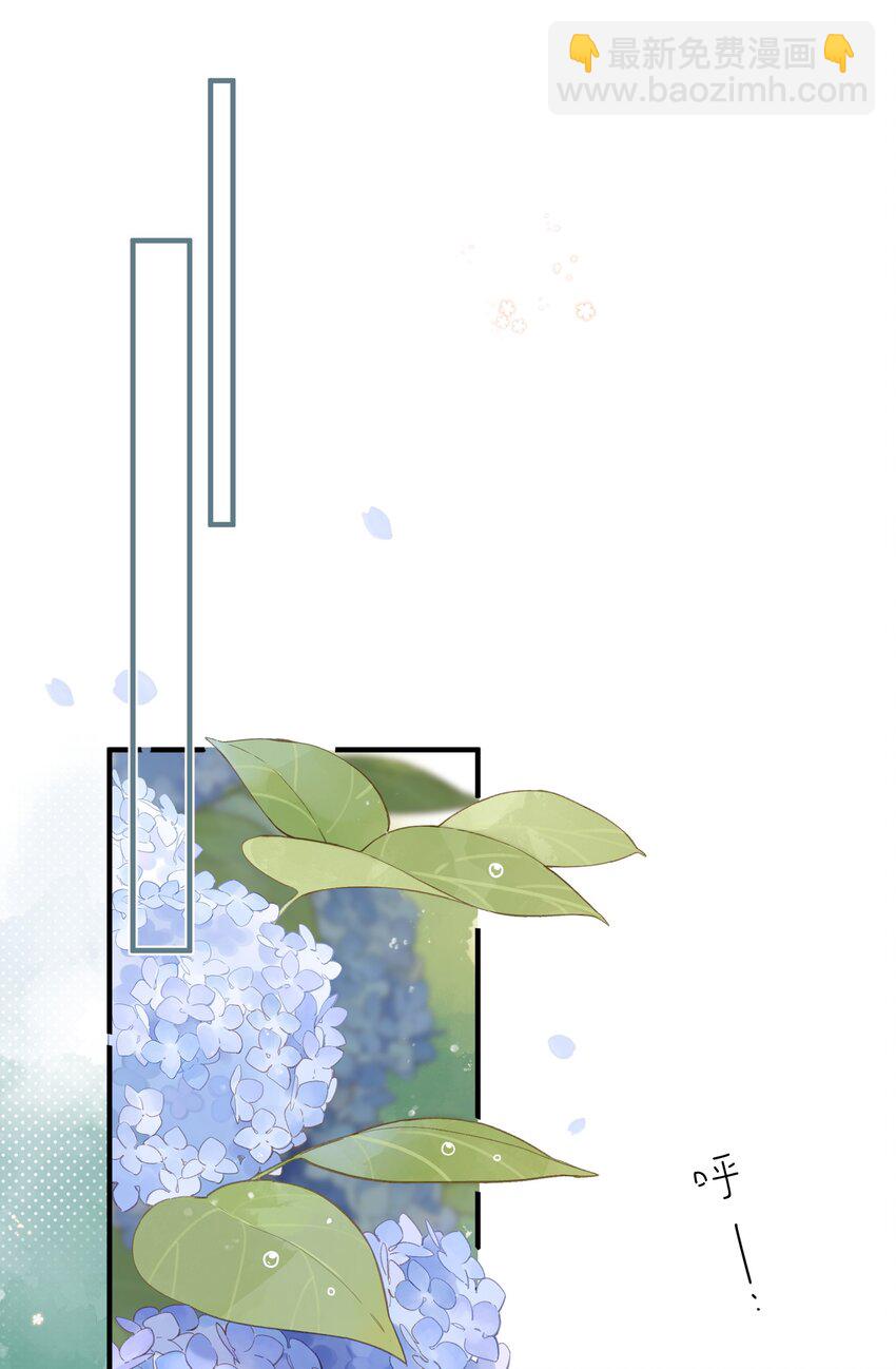 街角的向陽花屋 - 第30話 花言巧語 - 3