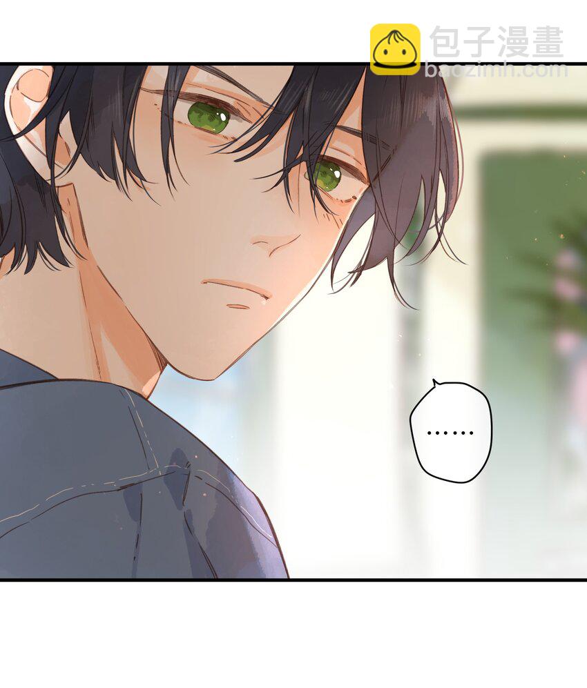 街角的向陽花屋 - 第32話 乳臭未乾的高中生 - 1