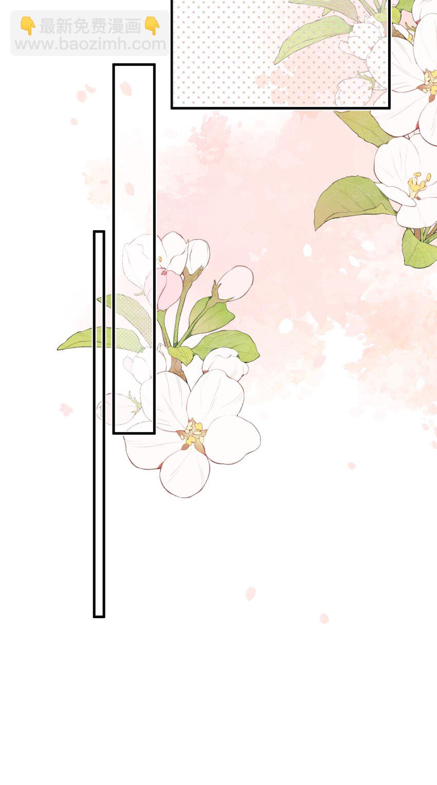 街角的向陽花屋 - 第36話 勸說(1/2) - 7