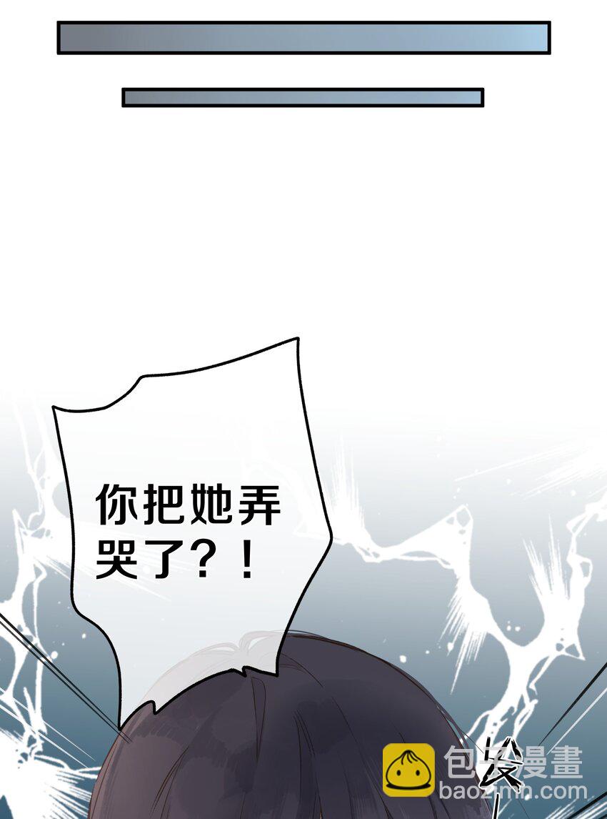 街角的向陽花屋 - 第36話 勸說(1/2) - 6