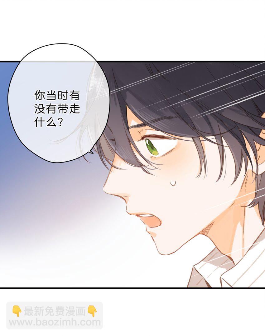 街角的向陽花屋 - 第36話 勸說(1/2) - 4