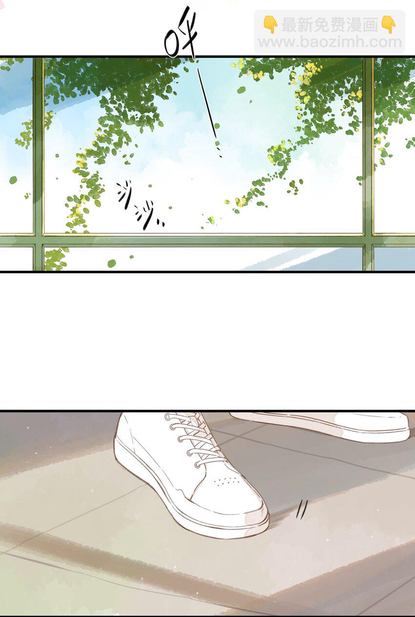 街角的向陽花屋 - 第40話 悄然無聲的綻放 - 4