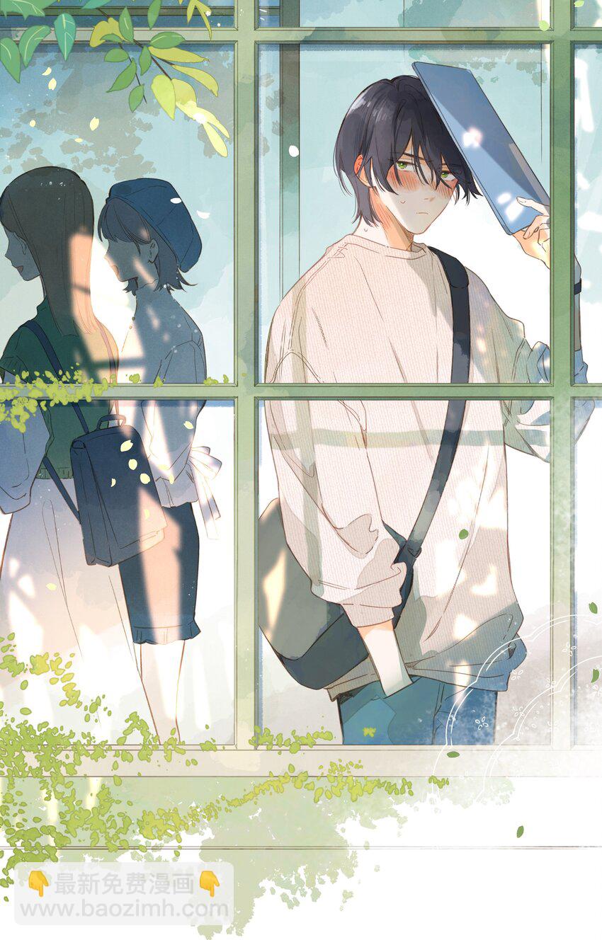 街角的向陽花屋 - 第40話 悄然無聲的綻放 - 6