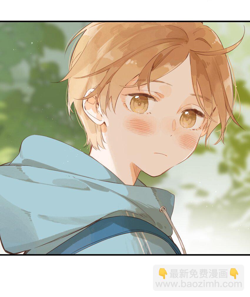 街角的向陽花屋 - 第42話 不要欺騙 - 7