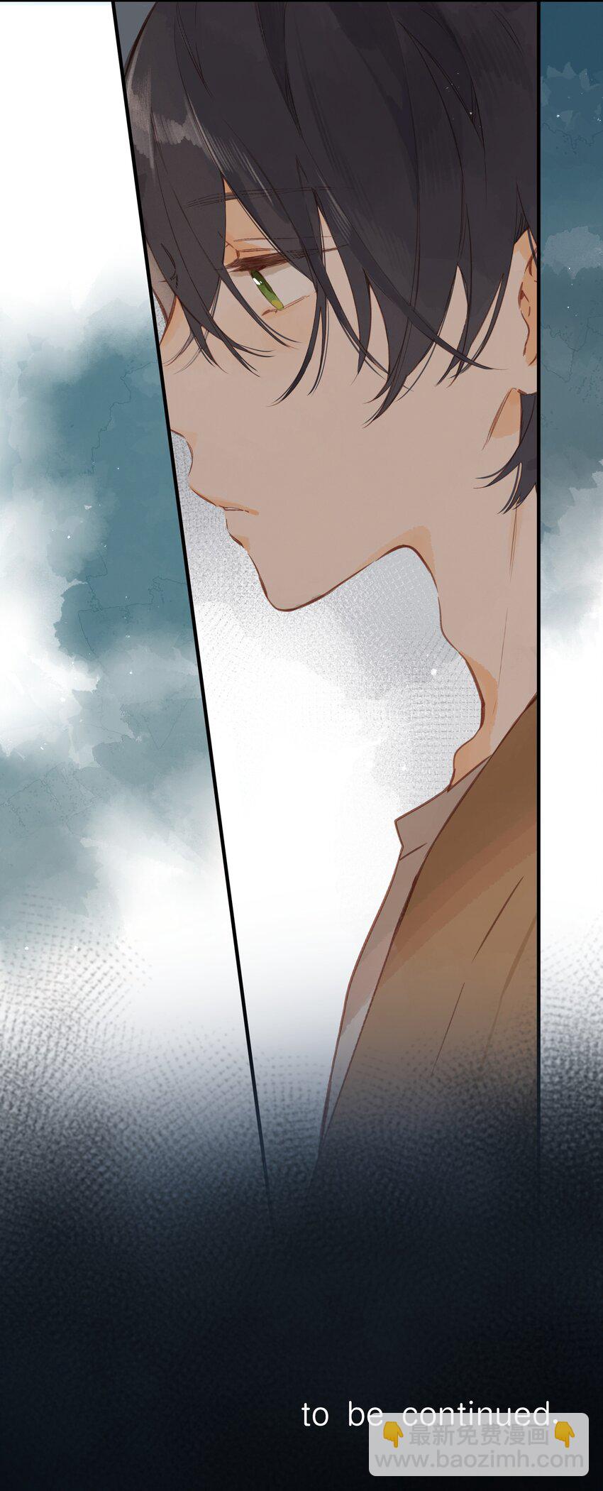 街角的向陽花屋 - 第42話 不要欺騙 - 2