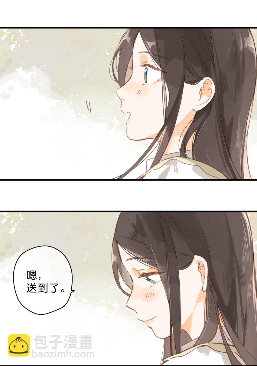 街角的向陽花屋 - 第44話 真正要感謝之人 - 6