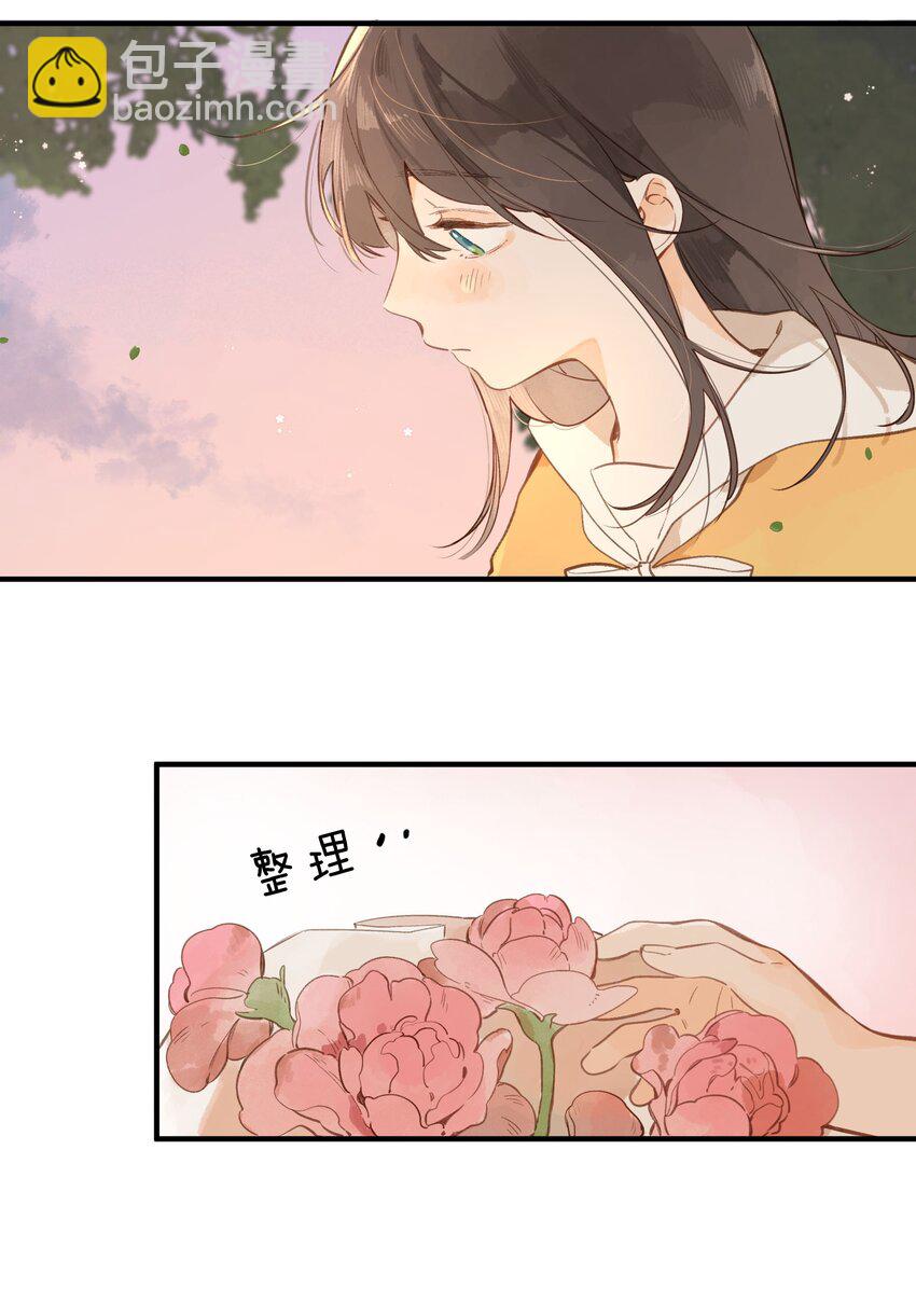 街角的向陽花屋 - 第46話 希望的花 - 4