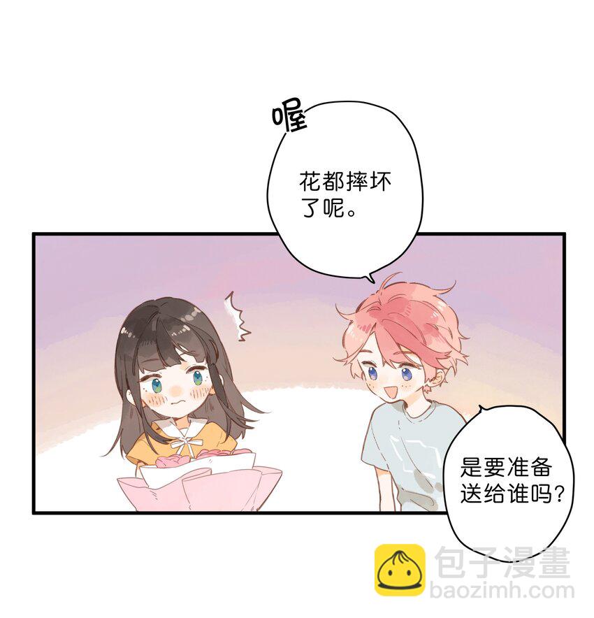 街角的向陽花屋 - 第46話 希望的花 - 5