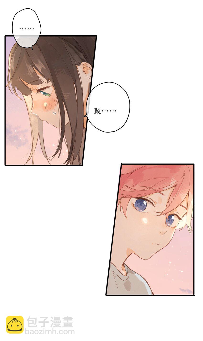 街角的向陽花屋 - 第46話 希望的花 - 6