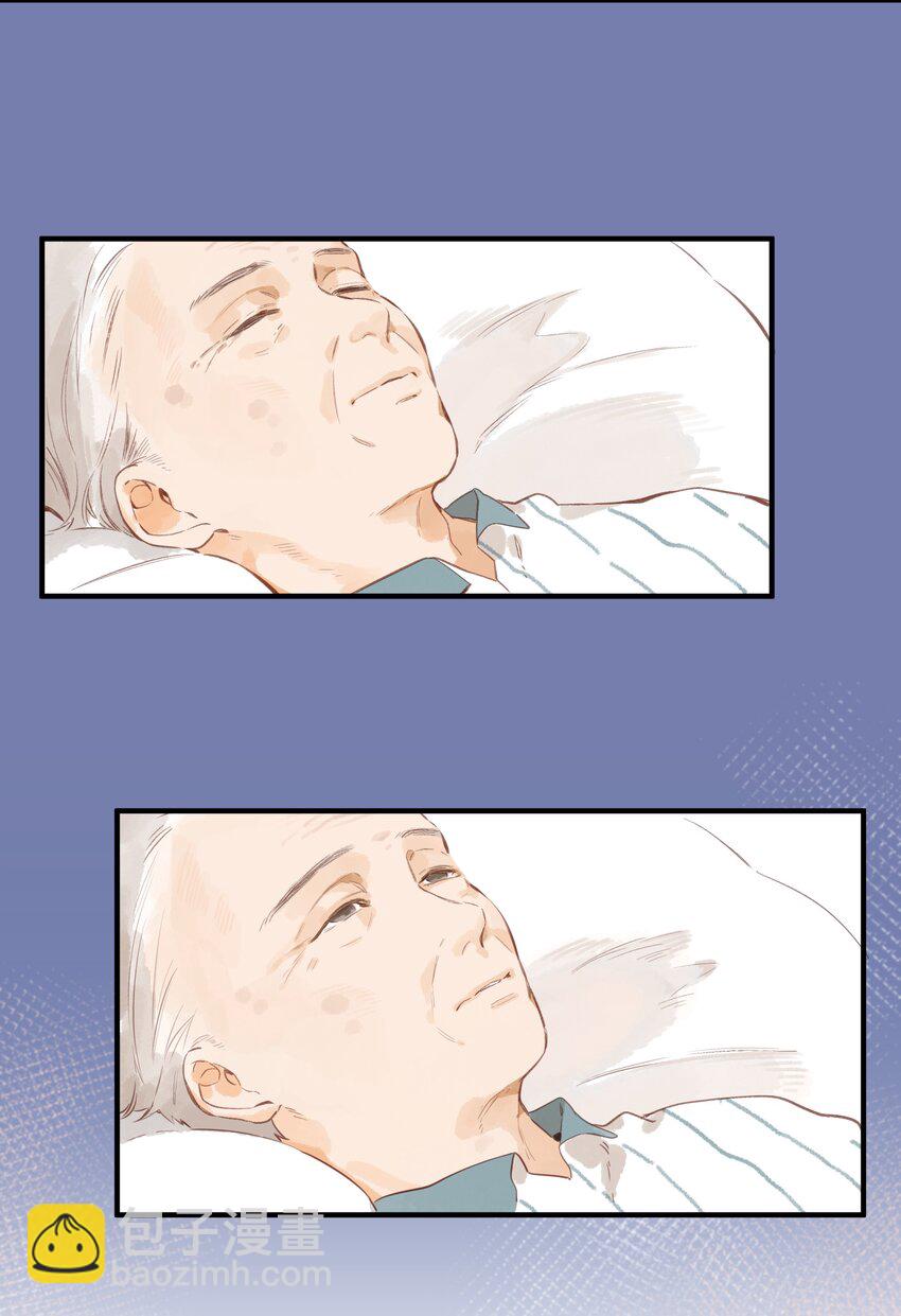 街角的向陽花屋 - 第46話 希望的花 - 1