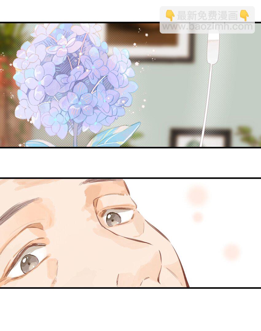 街角的向陽花屋 - 第46話 希望的花 - 3