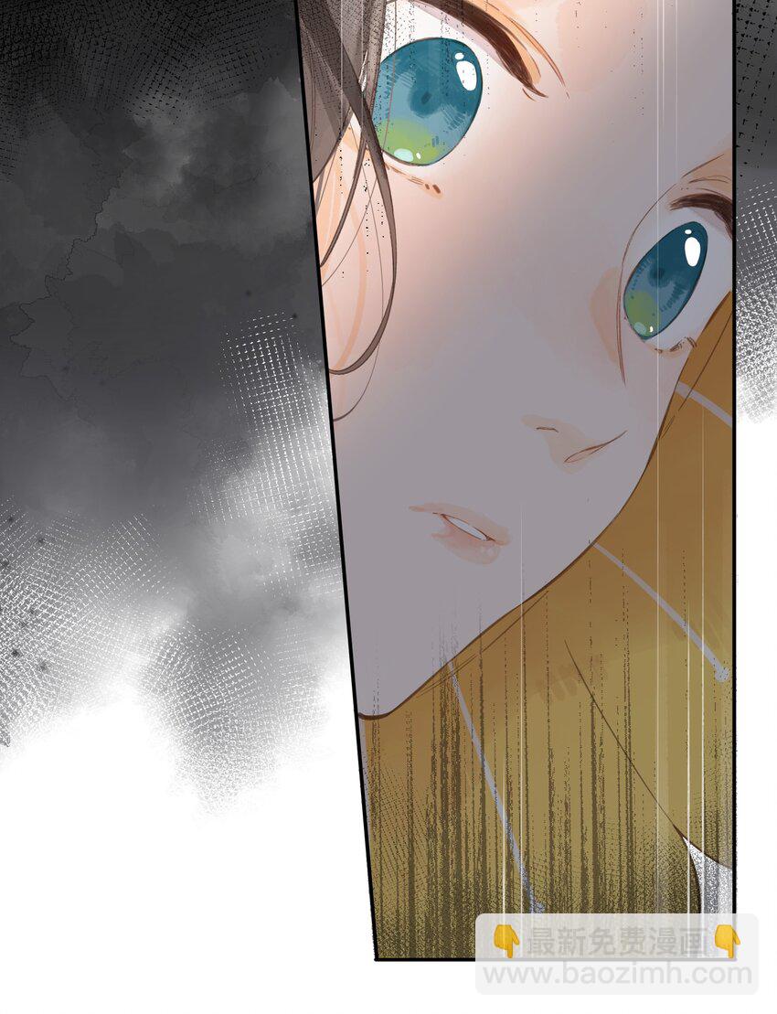 街角的向陽花屋 - 第5話 不受歡迎的傳單(1/2) - 5