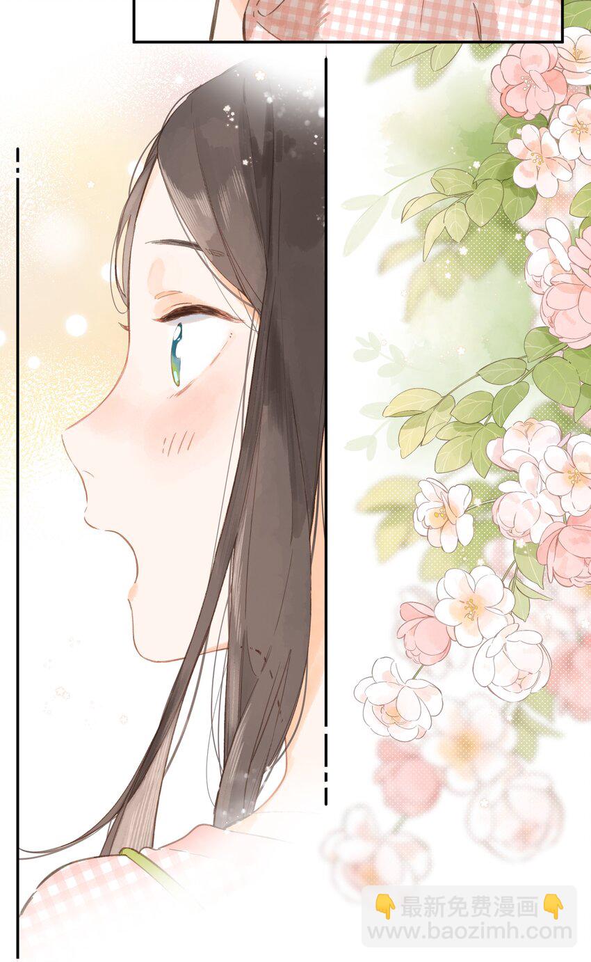 街角的向陽花屋 - 第5話 不受歡迎的傳單(1/2) - 7